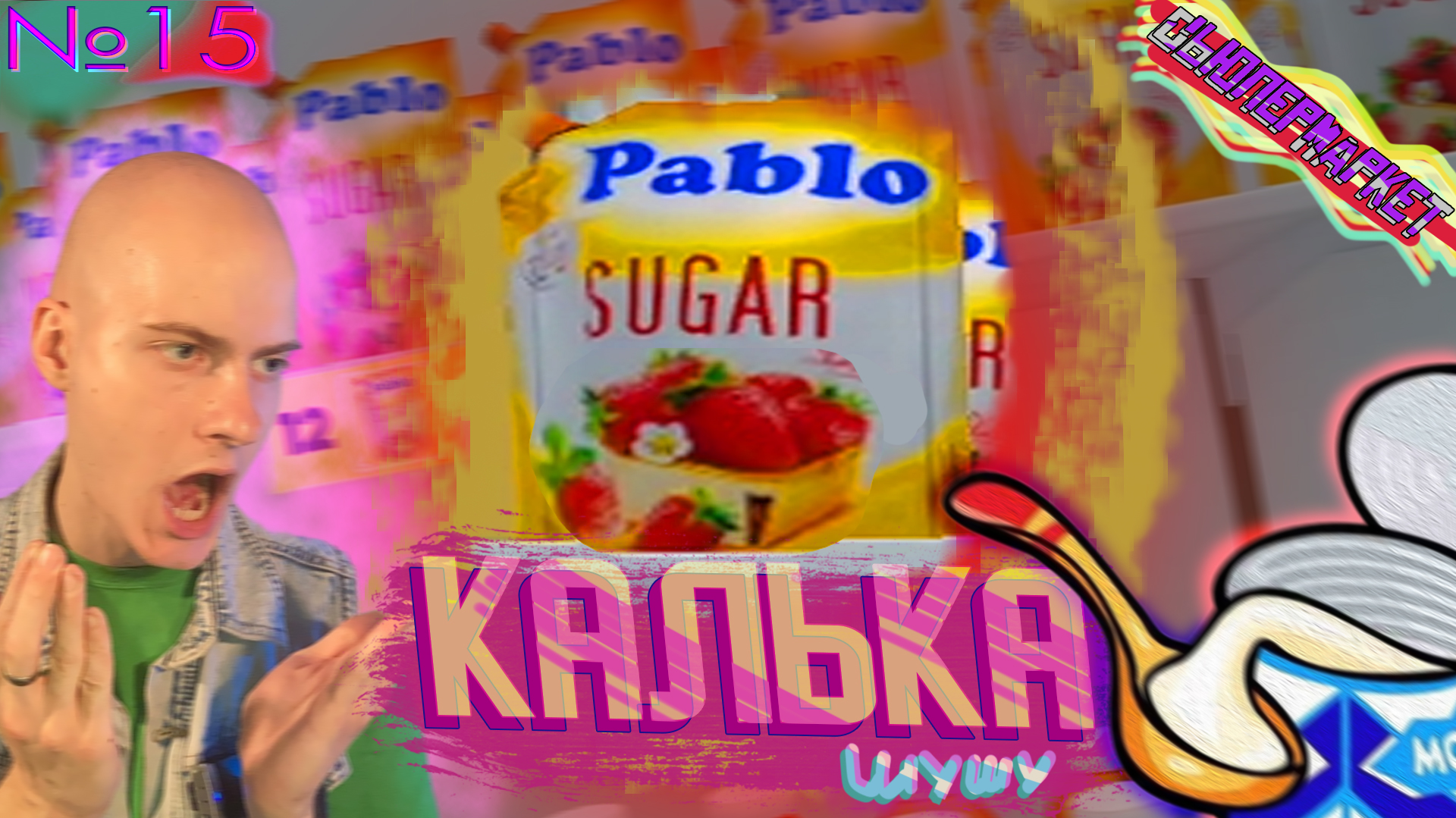 (не)Замена Шушу🍭 Supermarket Simulator №15