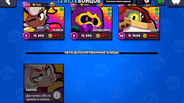 УРА! Наконец-то началось событие мега копилка! смотреть онлайн
