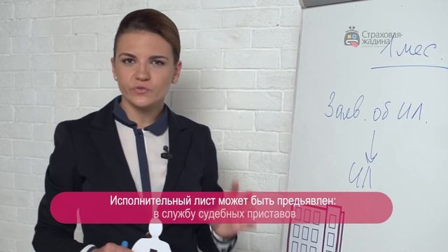 13. Возмещение ущерба при ДТП со страховой. Быстро и надежно. смотреть онлайн