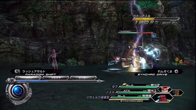 FINAL FANTASY XIII-2 EPISODE3 Side-A：希望の予言 ヤシャス山 AF010年 [1/2] смотреть онлайн