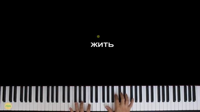 Рождество - Так хочется жить | Piano_Tutorial | Разбор | КАРАОКЕ | НОТЫ + MIDI смотреть онлайн