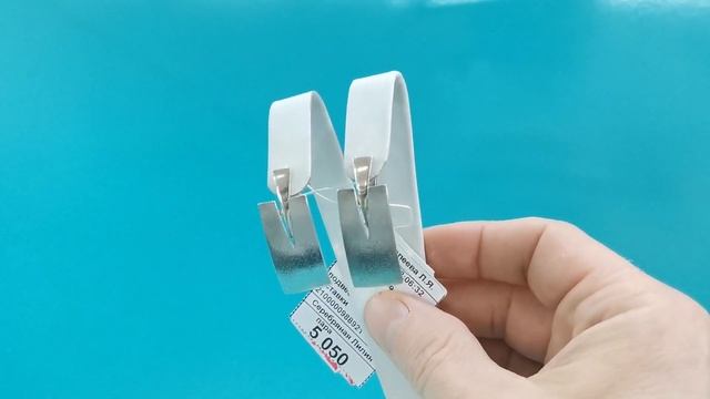 Серебро Натуральные камни Янтарь Сапфир Изумруд Аквамарин Опал Адуляр Бонус браслеты на ногу. 15июн смотреть онлайн