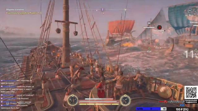 Assassin's Creed Odyssey - 25-й стрим смотреть онлайн