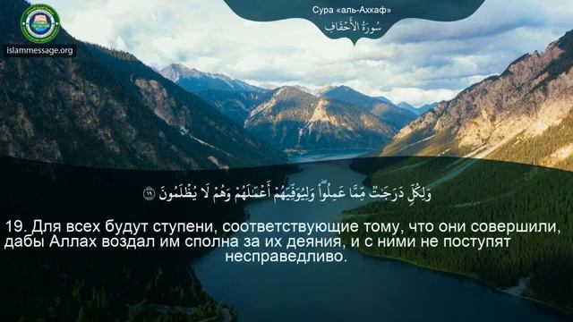 46. _Сура_ ❤️Аль-Ахкаф❤️ Мишари Рашид
