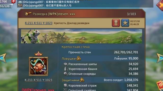 Lords mobile - Больнички фигня! Строить не нужно! смотреть онлайн