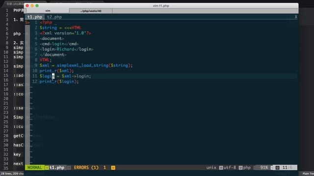 Php语言编程进阶 31 31 使用SimpleXML解析XML文档 смотреть онлайн