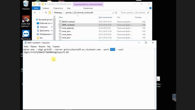GRIN29 на NiceHash сравниваем профит, майним картами Nvidia | Выпуск 153 | Опыт майнинга криптовалю смотреть онлайн