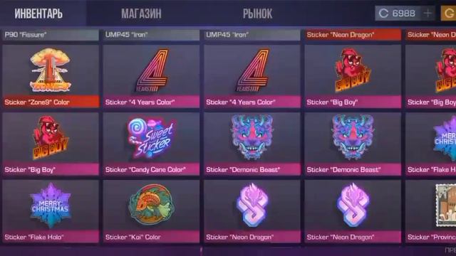 ИНВЕНТАРЬ В STANDOFF 2 на данный момент 💪 смотреть онлайн