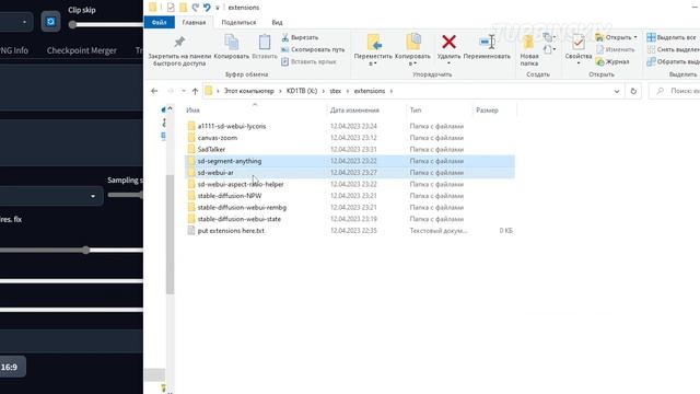 Новые полезные расширения для AUTOMATIC1111. Годнота для нейросети смотреть онлайн
