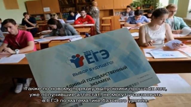 Как повторно сдать ЕГЭ смотреть онлайн