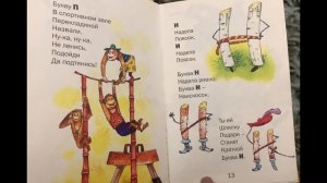 Вот они какие. Александр Шибаев. #читаемдетям