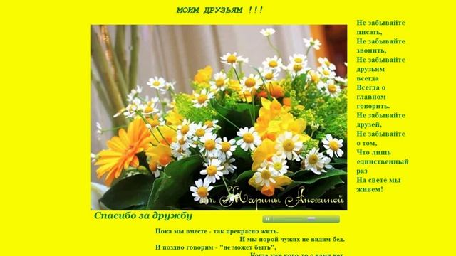 С Днем Рождения, Альмира!!!!!!!! смотреть онлайн