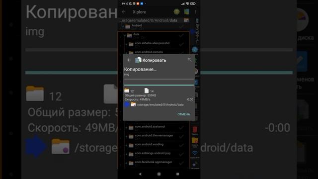 ОБОЙТИ ЗАПРЕТ НА ИЗМЕНЕНИЕ СОДЕРЖИМОГО ПАПКИ НА Android/data ANDROID 11? КАК ЗАКИНУТЬ КЭШ В ПАПКУ? смотреть онлайн