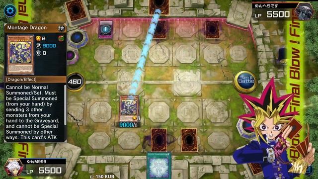 Играем в карточную Yu-Gi-Oh! MASTER DUEL - #8 смотреть онлайн