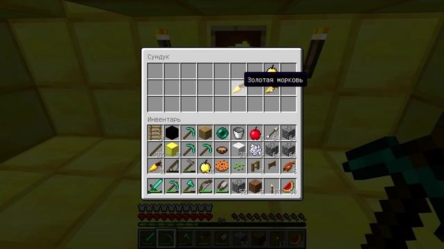 Minecraft: Выживание в Бутылке #9 - Много Овец и Золота смотреть онлайн