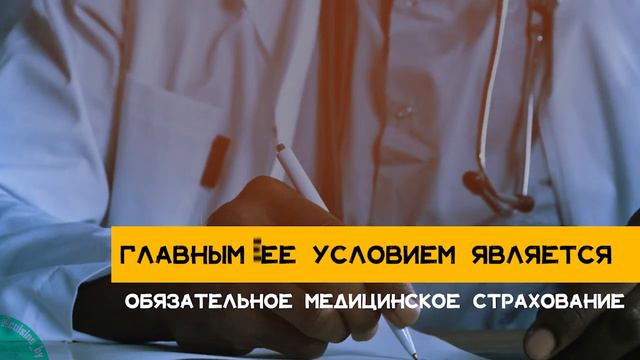 Наш разбор статьи №41. "конституции Тихановской". Здравоохранение смотреть онлайн