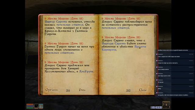 Снова выполняем квесты за жильё в Morrowind смотреть онлайн