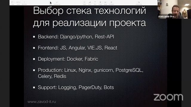 4 Создание MVP и принципы управления командой разработки смотреть онлайн