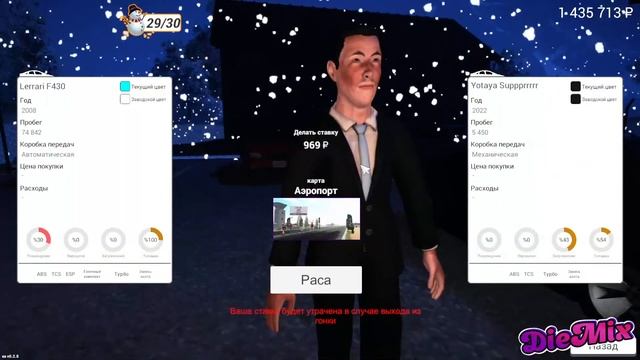 Прилетела обнова в симуляторе перекупщика авто: Car For Sale Simulator 2023 смотреть онлайн
