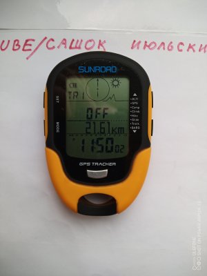 Альтиметр Sunroad FR 510