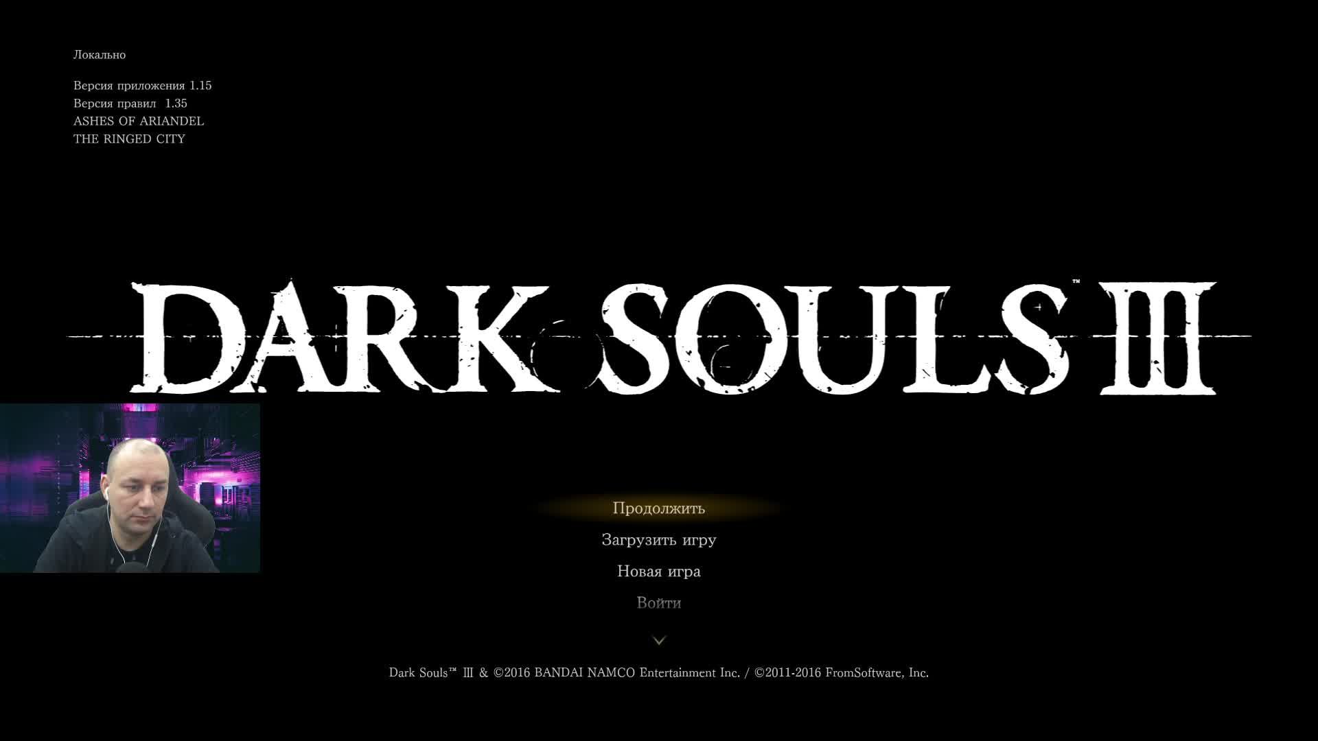 Dark Souls III прохождение / играю первый раз в Дарк Соулс 3 смотреть онлайн