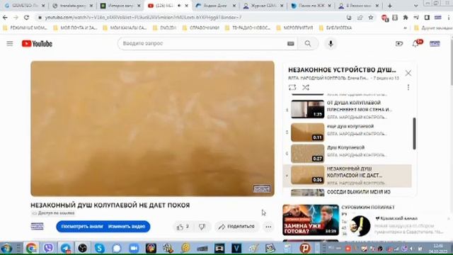 К СУДУ: ЗАЧЕМ ТЕХНИЧЕСКИ ИЗУЧАТЬ ТО,ЧТО НЕЗАКОННО ЮРИДИЧЕСКИ? ЧТОБЫ ПОЛУЧИТЬ ЭКСПЕРТИЗУ НУЖНУЮ МВК? смотреть онлайн