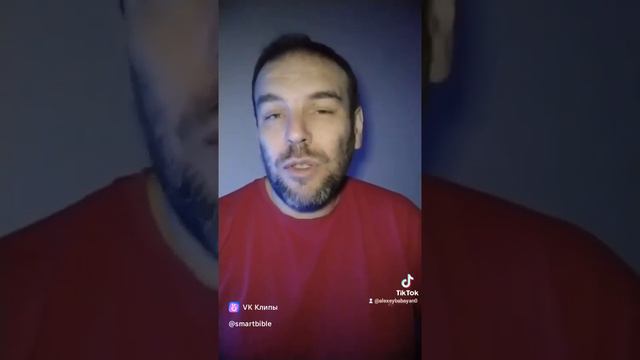 Что можно и что нельзя в христианстве #Библия #Бог #Иисус #церковь #христианство #вера смотреть онлайн