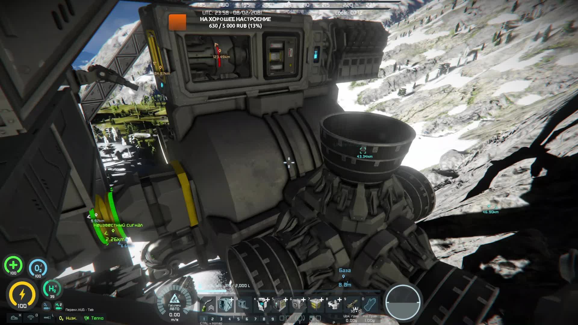 Space Engineers. Выживание. #014