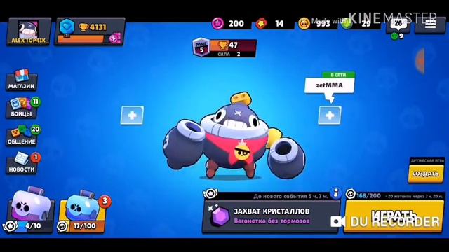 УРА ГОЛОС ВЕРНУЛСЯ!!! смотреть онлайн