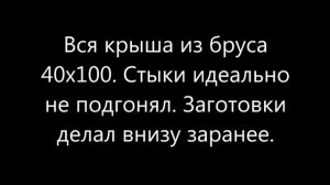 Беседка в одиночку без пола