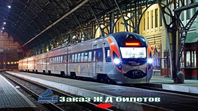 Жд Билеты Астана смотреть онлайн