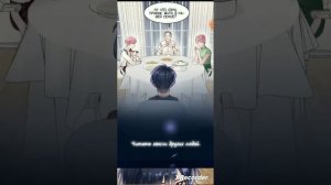 Злодей хочет спастись (я хочу стать злодеем) 2 глава.