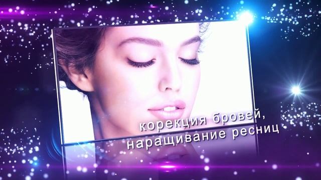Салон красоты "Әсем" в Талдыкоргане смотреть онлайн