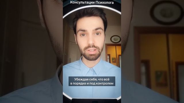 Если парень/девушка постоянно спрашивают:«А ты меня любишь?»#психолог#отношения#любовь#психология смотреть онлайн