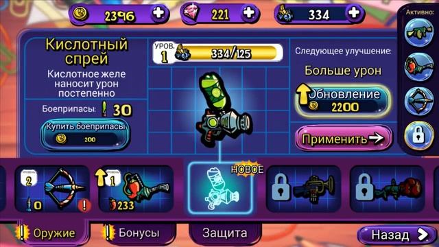 ПРоХоДиМеЦ и Медвежонок ПРОДОЛЖАЮТ свою Важную МИССИЮ! #401 игра Dream Defense смотреть онлайн