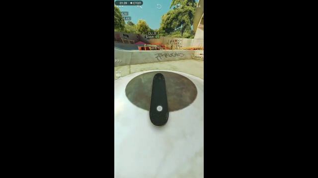 True Skate #1 смотреть онлайн