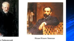 Музыка и другие виды искусства