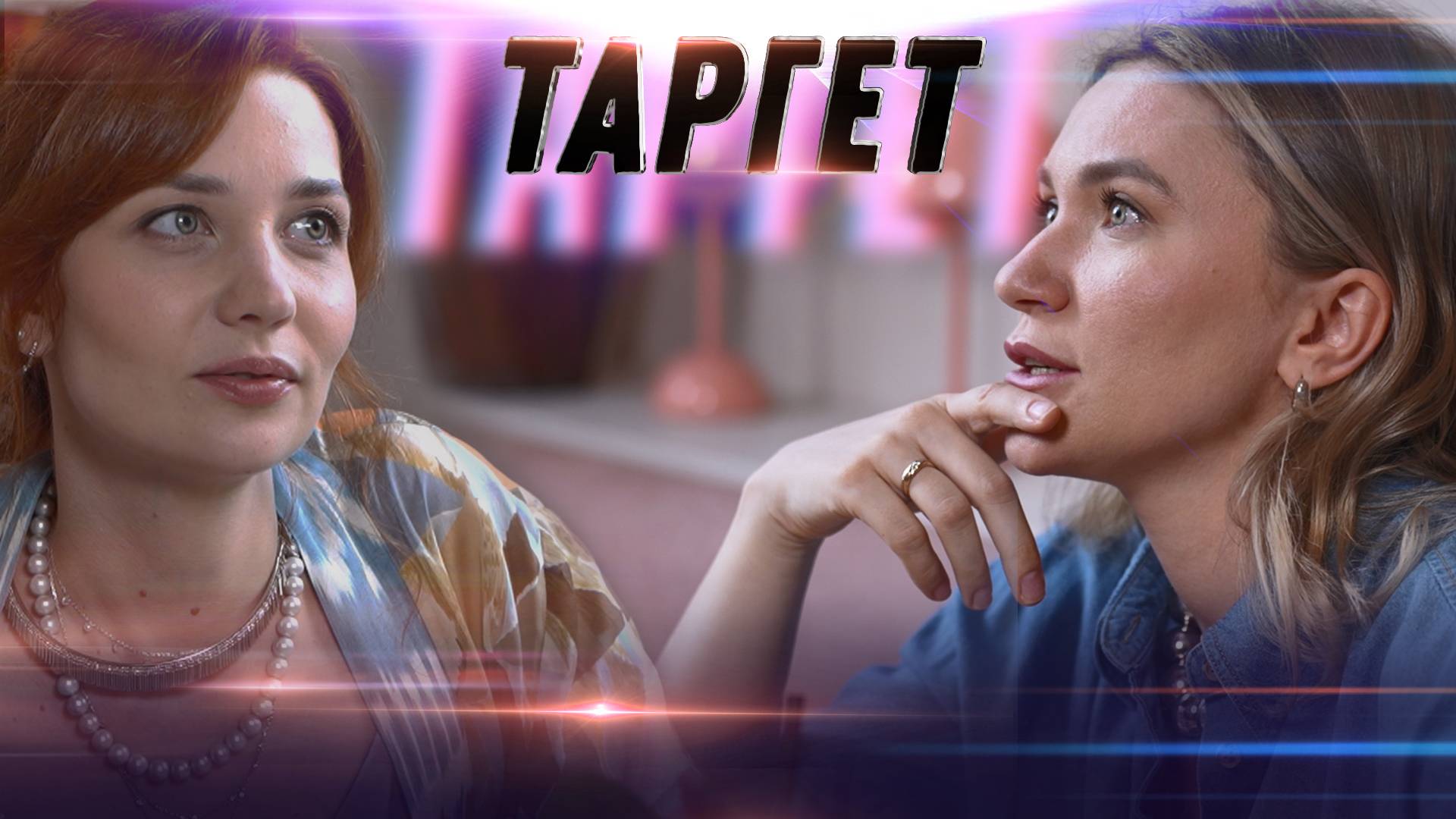 Юлия Тарасова: таргет с нуля до фулл-тайм, смм-бот в телеграм, таргет по СНГ | 