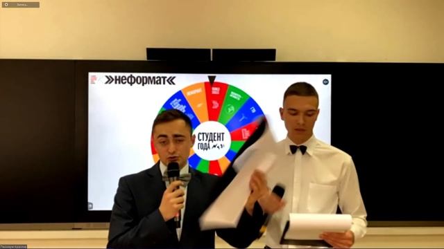 НЕФОРМАТ "Студент года" смотреть онлайн