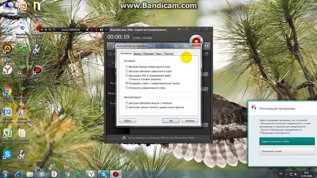 Как сделать звук в бандикаме смотреть онлайн