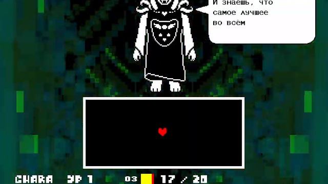 undertale конец-пацифиста секретная концовка!!! смотреть онлайн