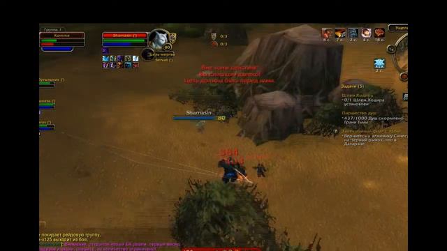 WoW Warrior pvp 80 Komme 1 (part 1) смотреть онлайн