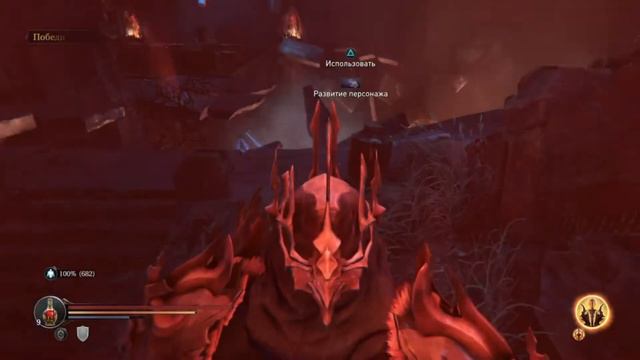 Lords of the Fallen Часть 14 Бос которого заслуживали великий обман смотреть онлайн