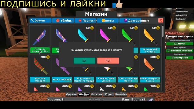 Играю С Сыном И С Подпищиками В Симулятор Выжить убийца! Роблокс Survive the killer! смотреть онлайн