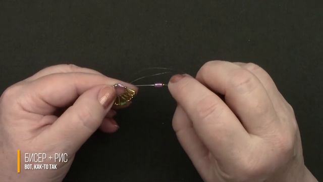 Серьги из стекляруса [ бисер, рис, стеклярус, бусина ] смотреть онлайн