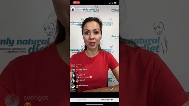 «Питание до и после тренировки» смотреть онлайн
