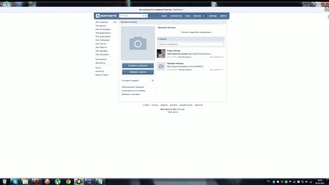Новая ОС смотреть онлайн