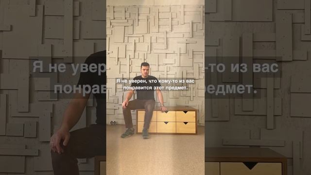 Тумба - Скамья из Березовой Фанеры