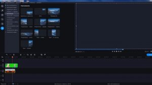 Как заменить фон на видео в программе Movavi