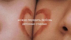 nuricko - не прощайся